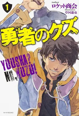鬼父无删减 特别篇 经典版
